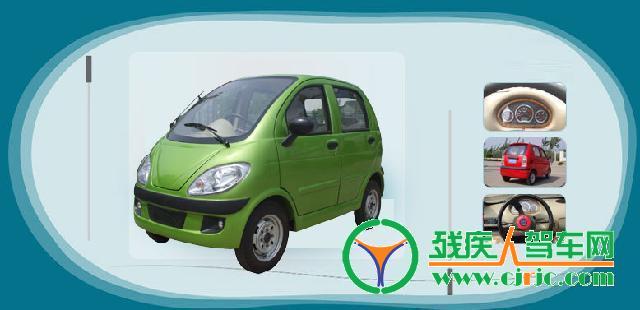 www.cjrjc.com--中国残疾人驾车网
